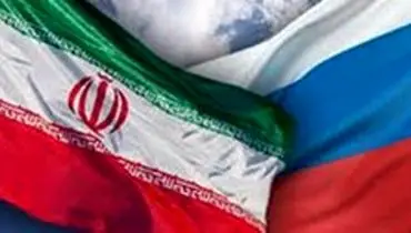 مسکو: آمریکا به دنبال تغییر نظام ایران است