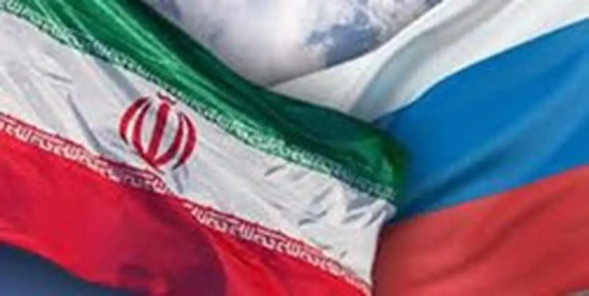 مسکو: آمریکا به دنبال تغییر نظام ایران است