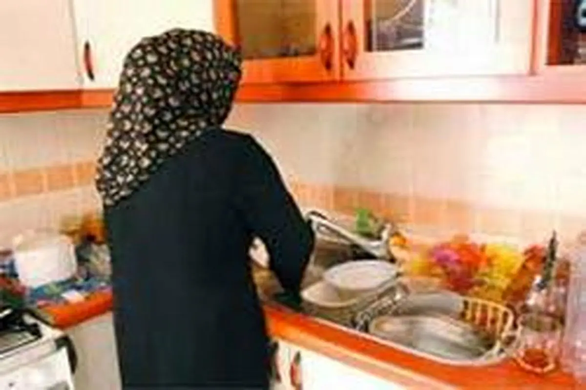 ارزش «خانه‌داری» زنان ایرانی چقدر است؟