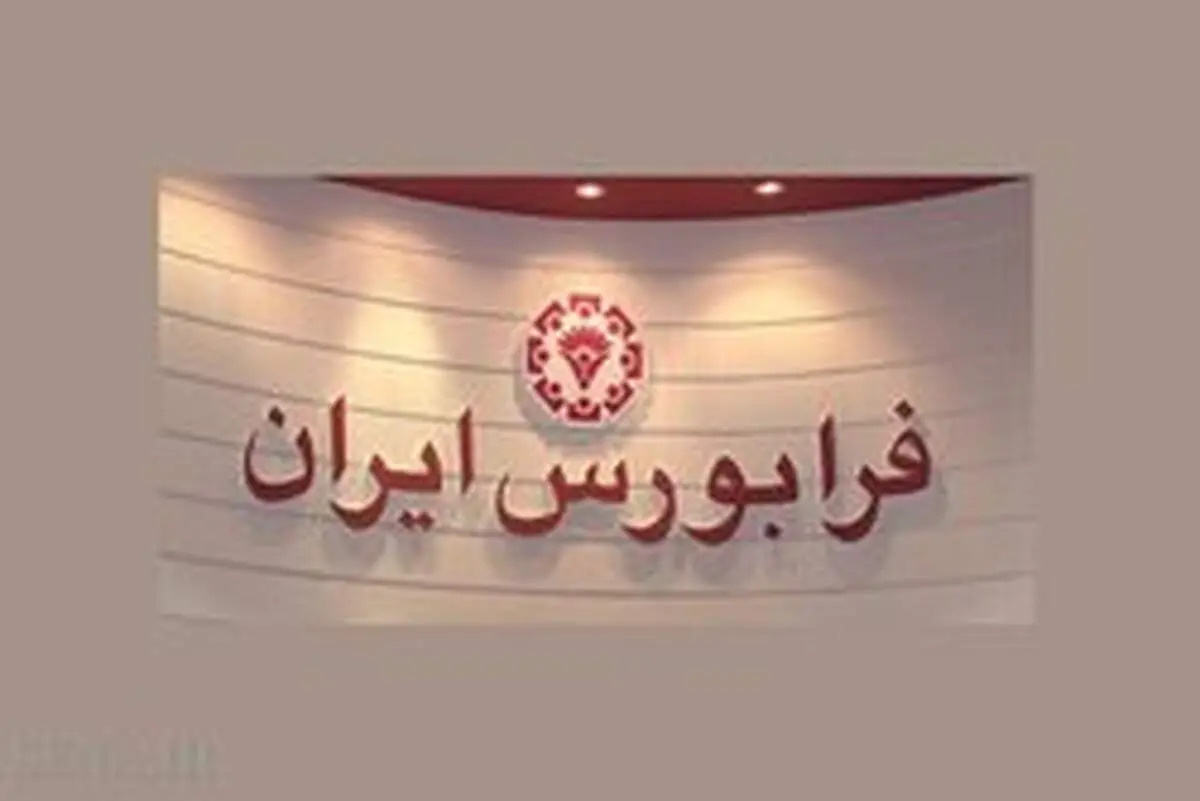 آنچه باید درباره اوراق تسهیلات مسکن بدانیم