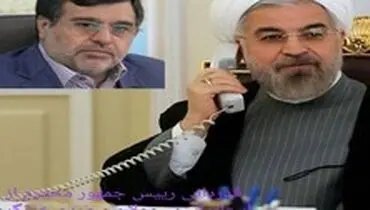 تماس تلفنی رییس جمهور با استاندار هرمزگان