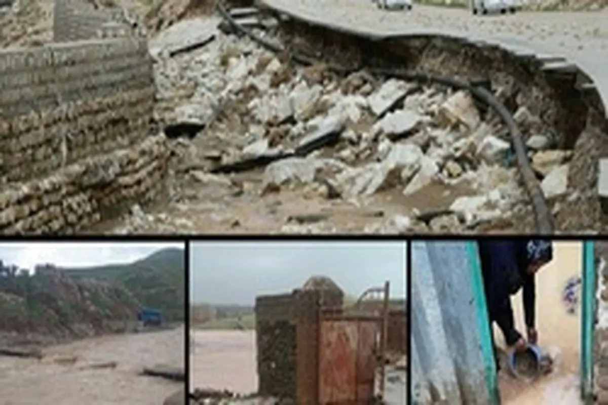 اعلام آخرین وضعیت مناطق سیل‌زده