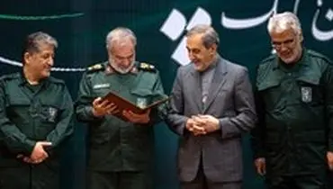 امضا میثاق‌نامه دانشگاه آزاد اسلامی با سپاه پاسداران
