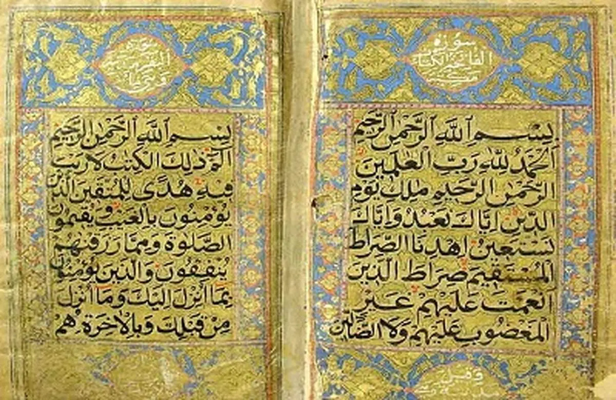 آیا سُوَر قرآنى در زمان پیامبر (ص) به همین نامهای فعلی شناخته میشدند؟