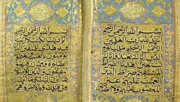آیا سُوَر قرآنى در زمان پیامبر (ص) به همین نام‌های فعلی شناخته می‌شدند؟