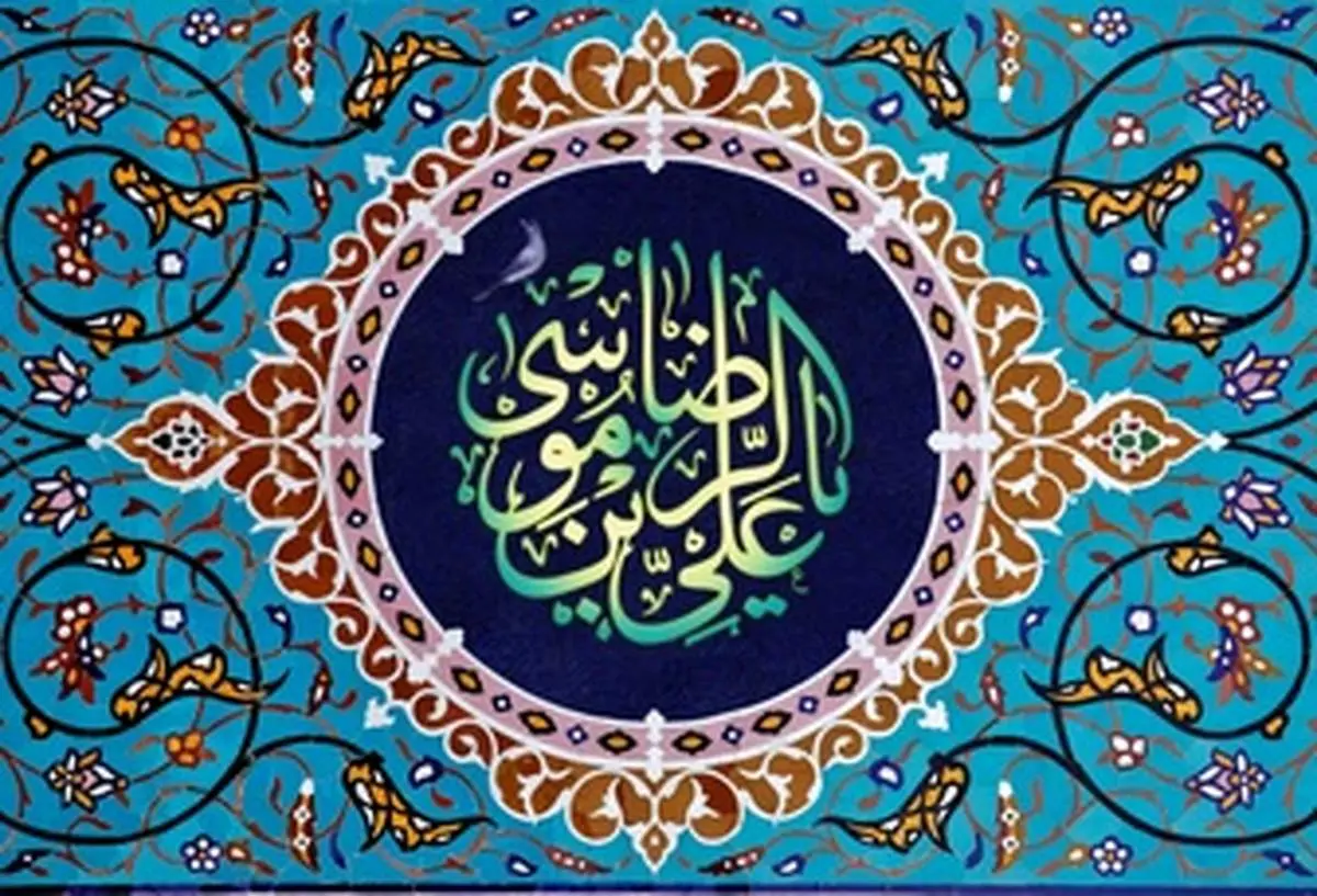 به فرموده امام رضا (ع) این ۶ نفر خود را تمسخر می‌کنند