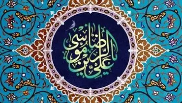 به فرموده امام رضا (ع) این ۶ نفر خود را تمسخر می‌کنند