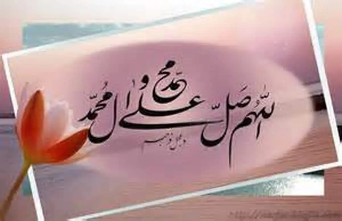 با انجام این کار پیامبر (ص) بهشت را برایتان تضمین می‌فرمایند
