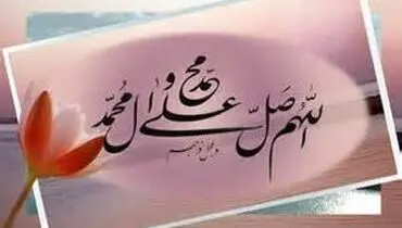 با انجام این کار پیامبر (ص) بهشت را برایتان تضمین می‌فرمایند
