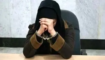 سارق قطعات خودرو زن از آب در آمد