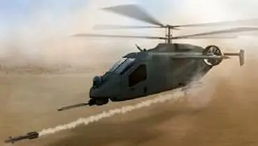 تولید هلیکوپتر نظامی هوشمند با پره‌های تاشو