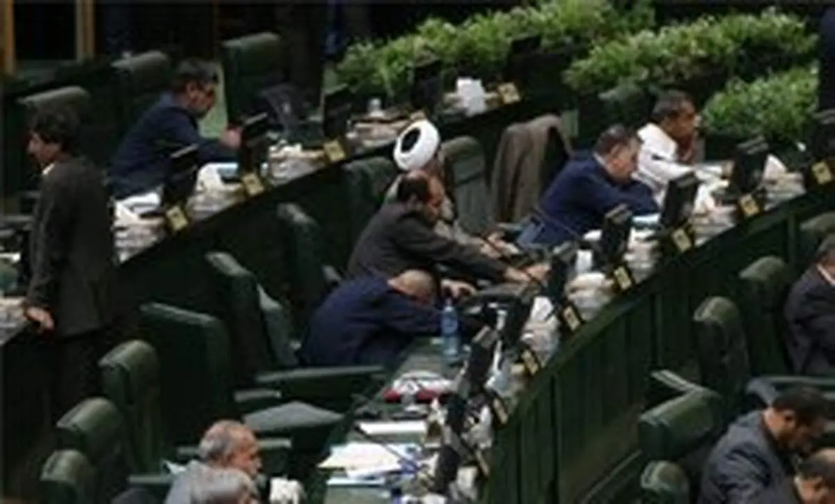 مخالفت نمایندگان با کلیات طرح اصلاح قانون اقتصاد مقاومتی