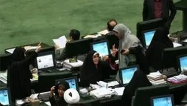 مخالفت مجلس با اختصاص سهمی از فهرست‌های انتخاباتی به زنان