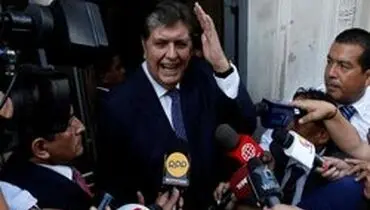رئیس‌جمهوری پیشین کشور پرو خودکشی کرد