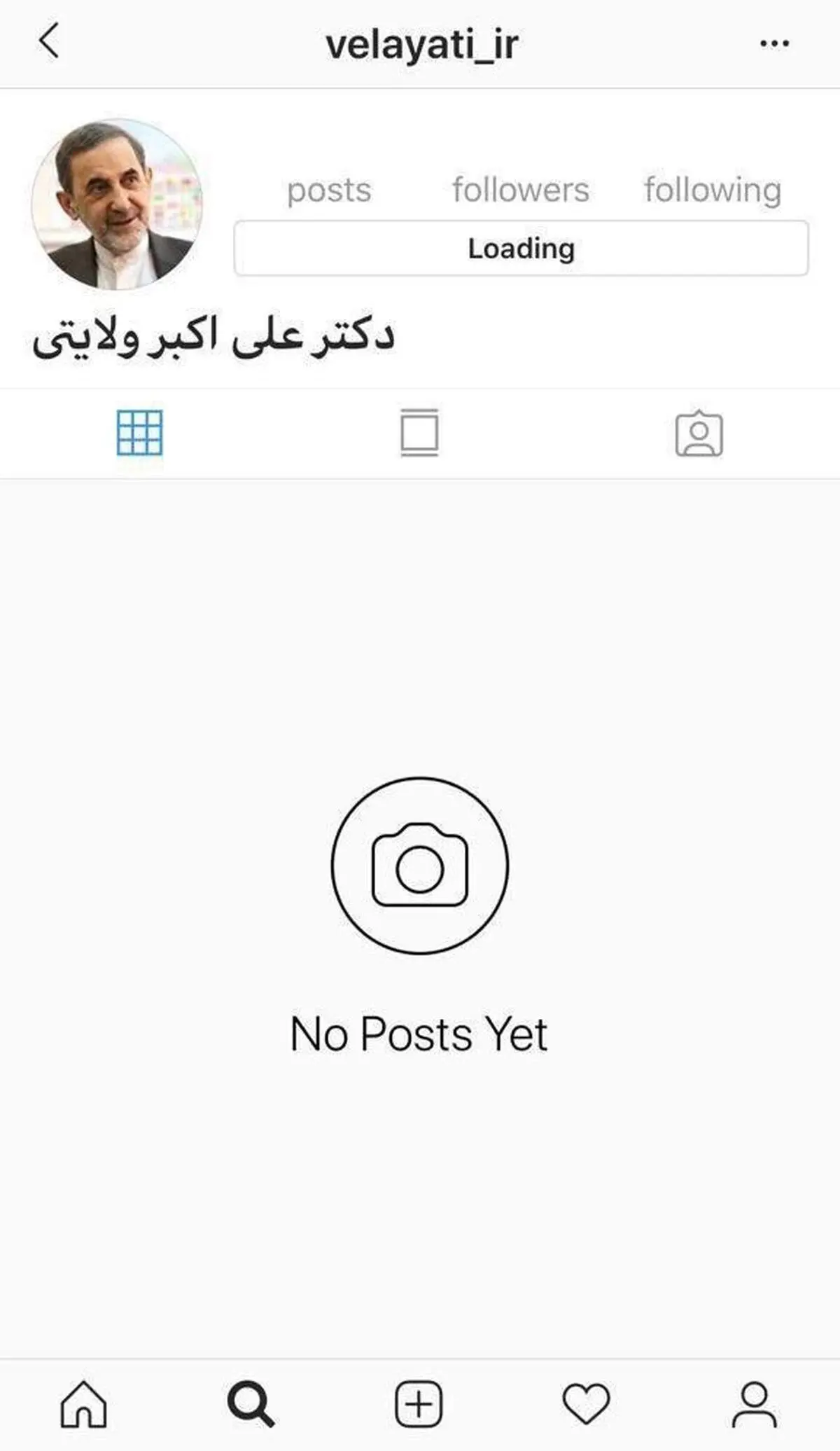 صفحه اینستاگرامی ولایتی هم مسدود شد