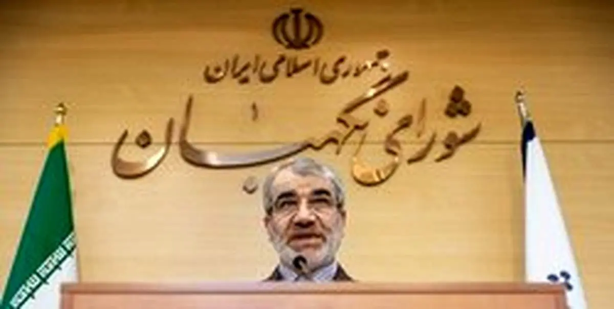 کدخدایی: استفساریه مجلس درباره ایثارگران در شورای نگهبان تایید شد