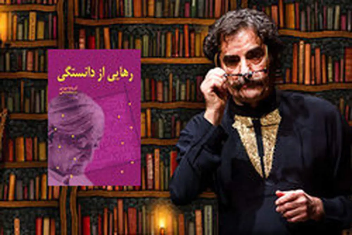 بزرگان فرهنگ و هنر خواندن چه کتاب‌هایی را پیشنهاد می‌کنند؟