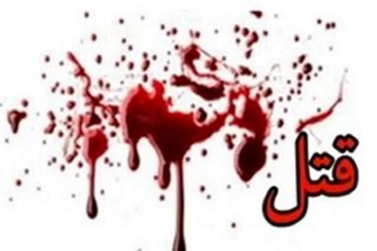 دستگیری عامل جنایت دریاچه چیتگر