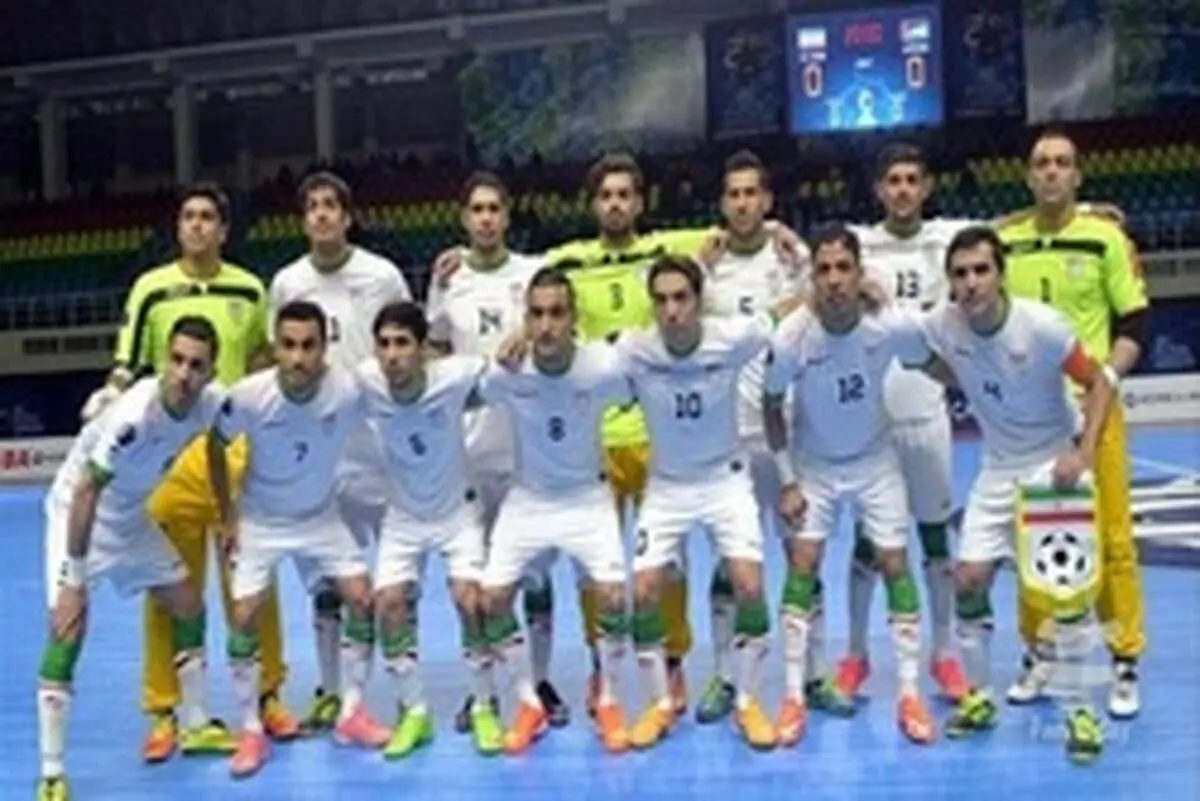 آخرین رده بندی فوتسال جهان منتشر شد