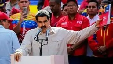 واکنش مادورو به تحریم‌های جدید آمریکا