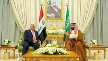 بن سلمان: تمامی امکانات و تجربیات خود را در خدمت عراق قرار می‌دهیم