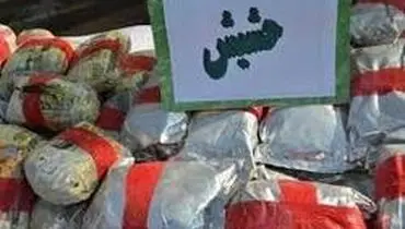 کشف ۲۶ کیلو حشیش در پایانه غرب پایتخت