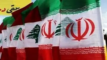 هیات پارلمانی ایران وارد لبنان شد