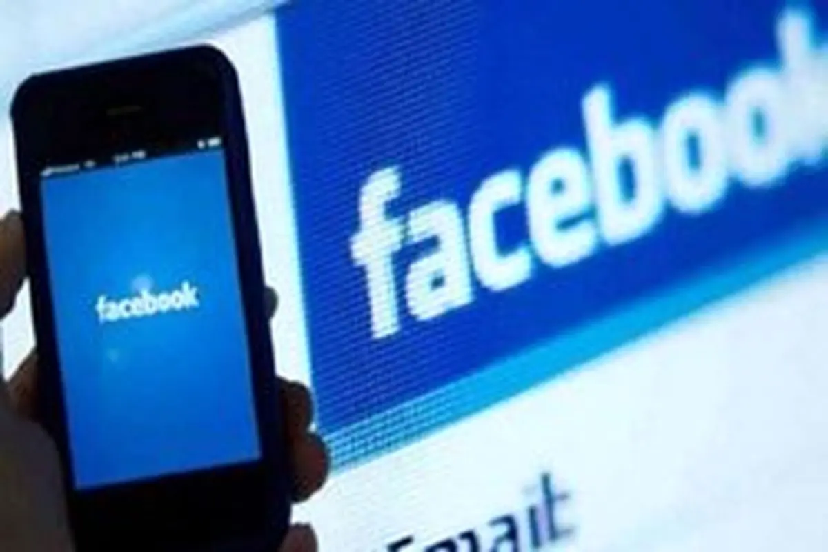 فیس بوک در انتظار جریمه ٣تا ۵ میلیارد دلاری