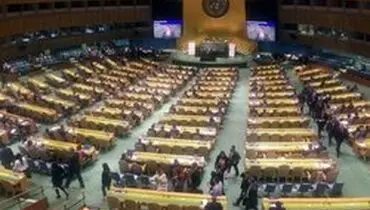 دیپلمات‌ها هنگام سخنرانی وزیر خارجه ونزوئلا صحن مجمع عمومی را ترک کردند
