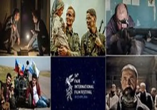 چه فیلم‌های در جشنواره جهانی فجر به نمایش در می‌آیند؟

