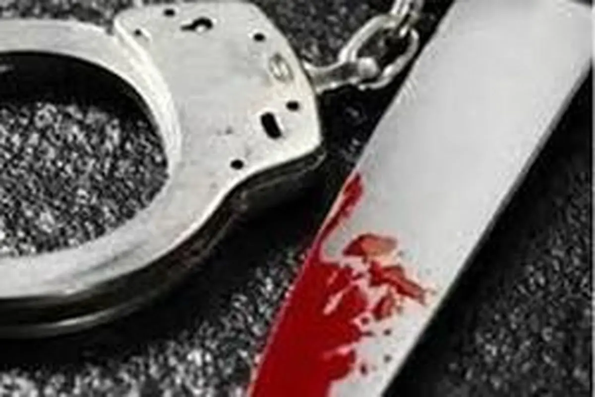 پسری در فارس پدرش را به قتل رساند