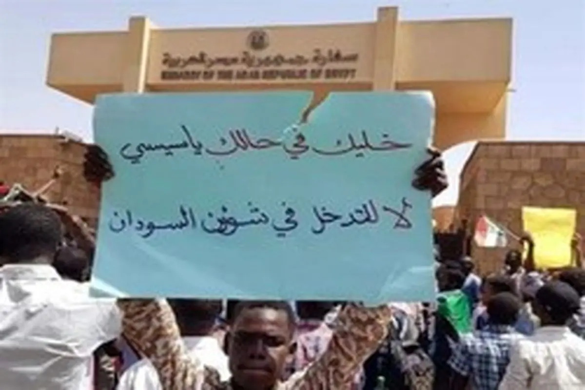 تظاهرات صد‌ها شهروند سودانی علیه السیسی
