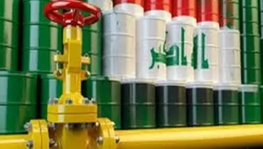 آژانس بین المللی انرژی: عراق در سال ۲۰۳۰ سومین تولید کننده نفت دنیا می‌شود