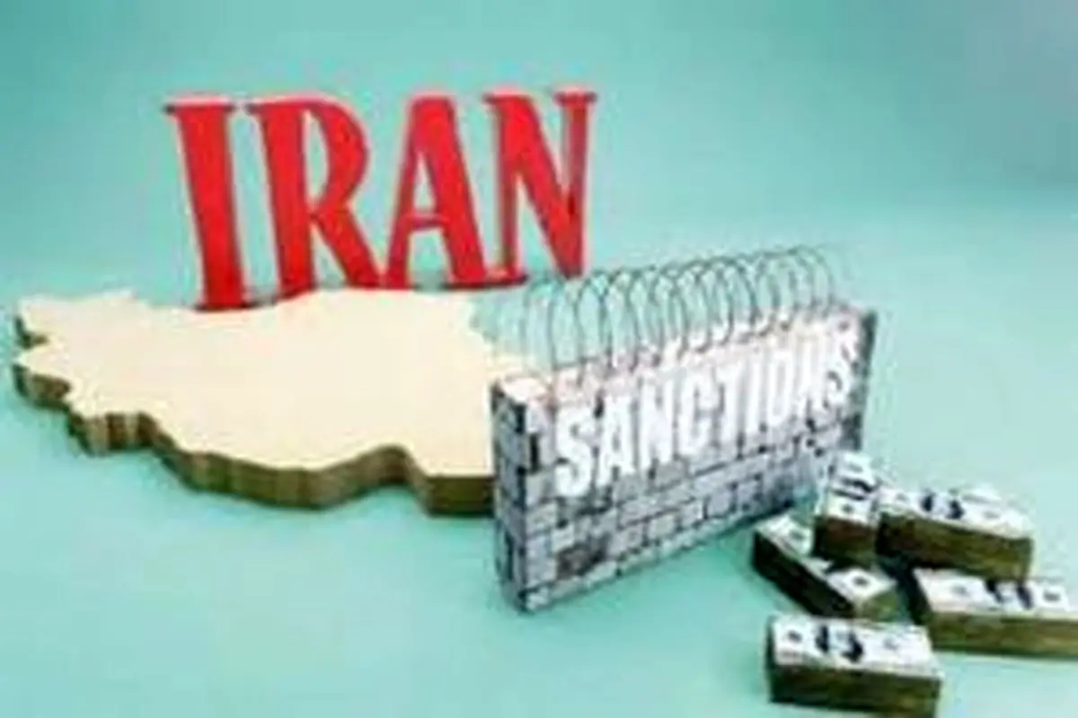 اولین تحریم اقتصادی-نظامی غرب علیه ایران چه زمانی اتفاق افتاد؟