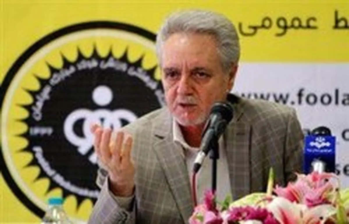 حمله مدیرعامل سپاهان به بیرانوند و برانکو