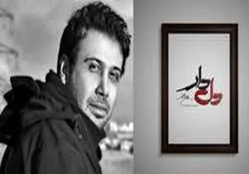 معرفی سریال های ماه رمضانی جدید صداوسیما+جزئیات و پخش