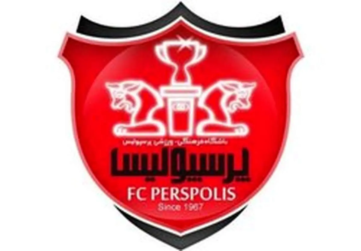 شرط اسپانسر برای پرداخت پول به پرسپولیس