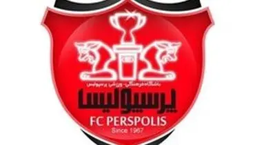 شرط اسپانسر برای پرداخت پول به پرسپولیس