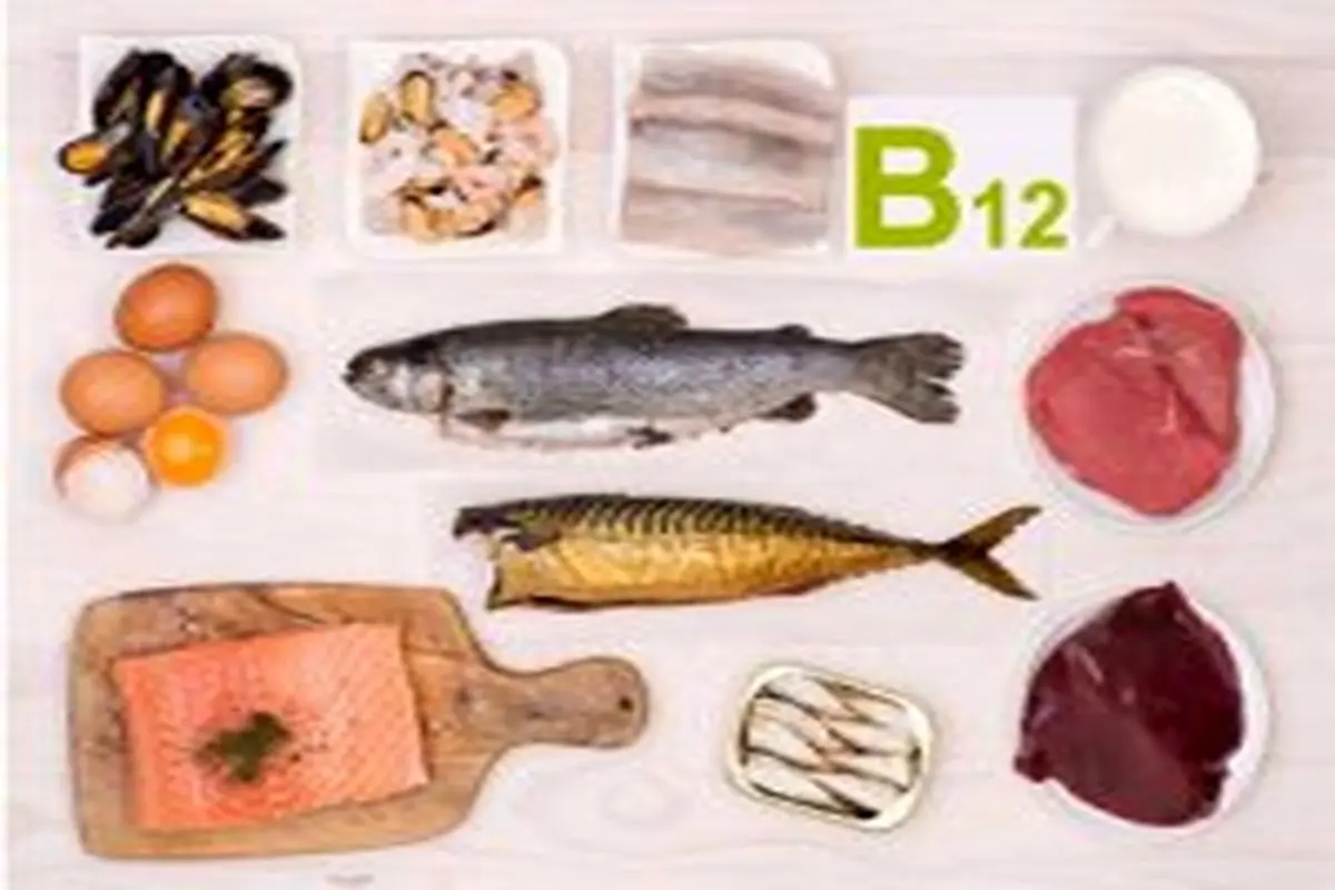 چقدر با فواید ویتامین B. ۱۲ آشنا هستید