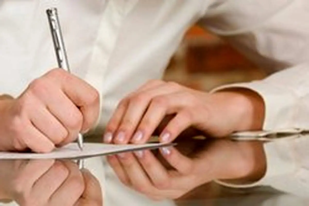 تمهیدات بانک مرکزی برای جلوگیری از صدور چک بی‌محل