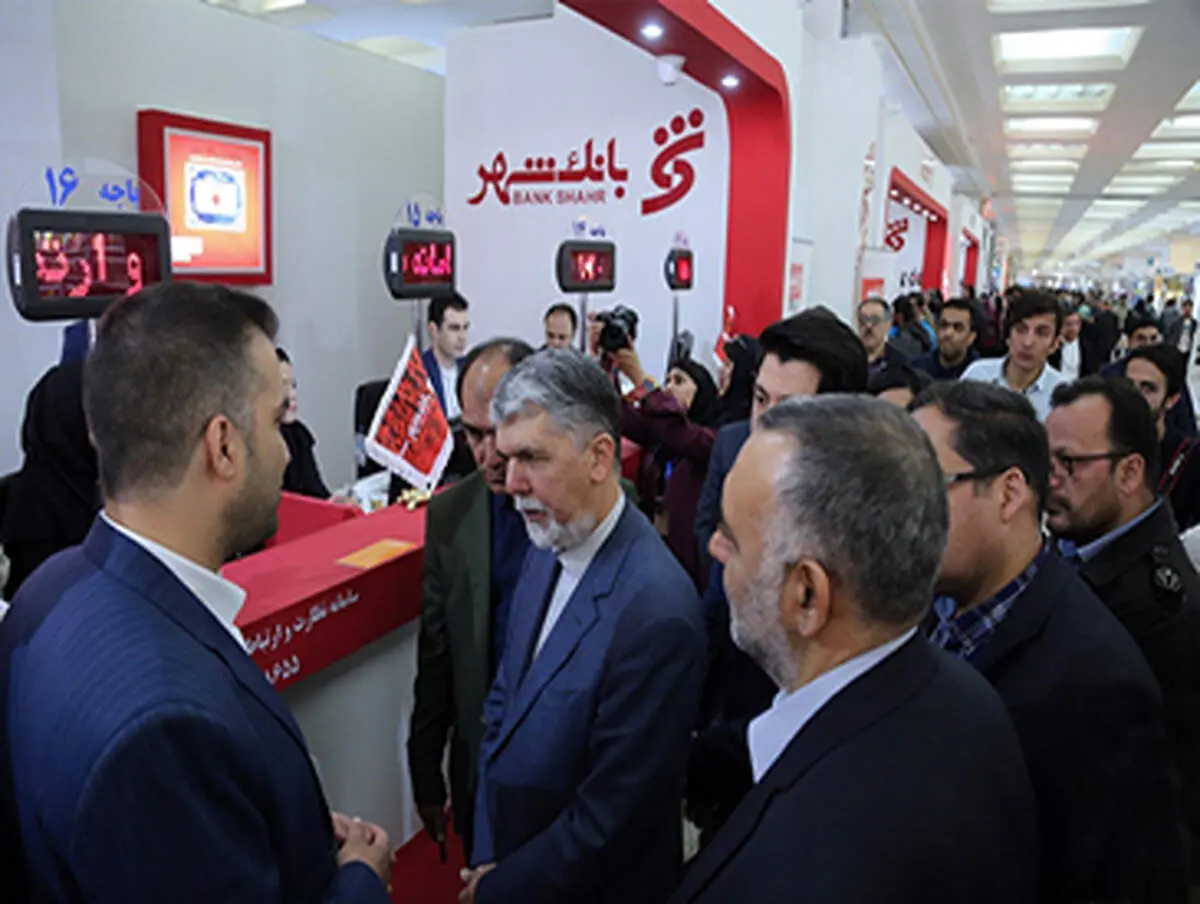 بازدید وزیر فرهنگ و ارشاد اسلامی از غرفه بانک شهر در نمایشگاه کتاب