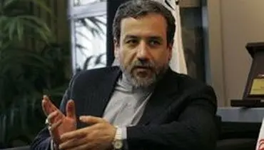 عراقچی: ایران تاکنون به تعهدات خود در برجام پایبند بوده است