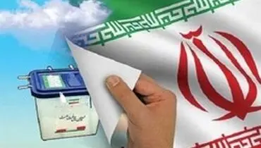 چرا انتخابات مجلس نباید استانی شود؟