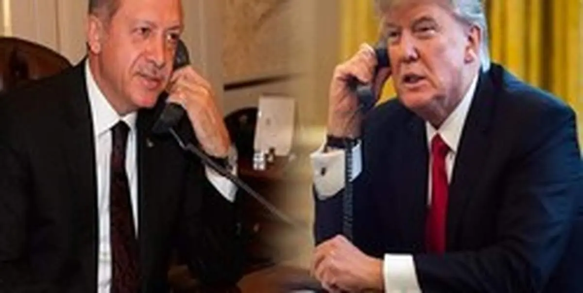 گفتوگوی تلفنی ترامپ و اردوغان درباره تحریمهای ایران