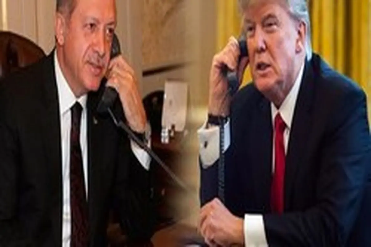 گفت‌وگوی تلفنی ترامپ و اردوغان درباره تحریم‌های ایران