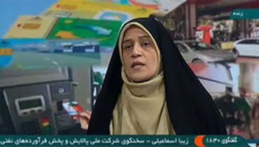 ۲ میلیون نفر در کشور کارت سوخت ندارند