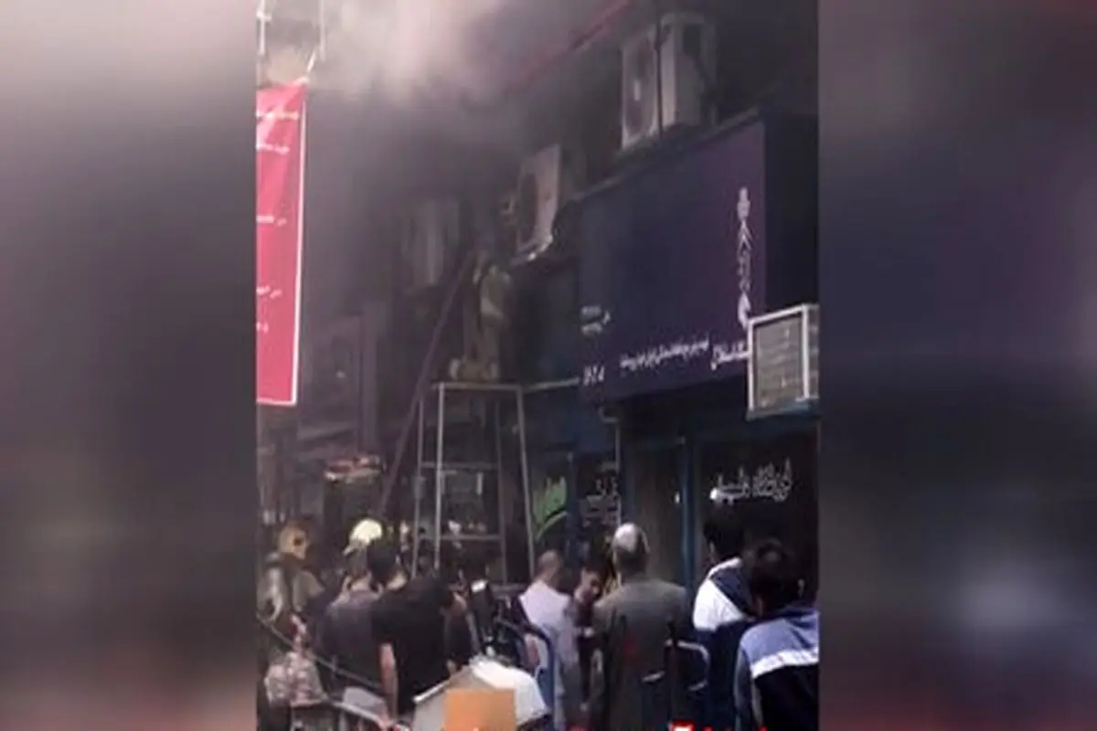 آتش‌سوزی در پاساژ ملت تهران
