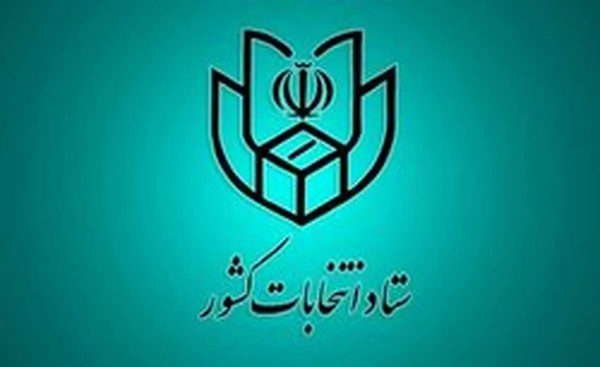 چه کسانی از ثبت نام در انتخابات مجلس محروم می‌شوند؟