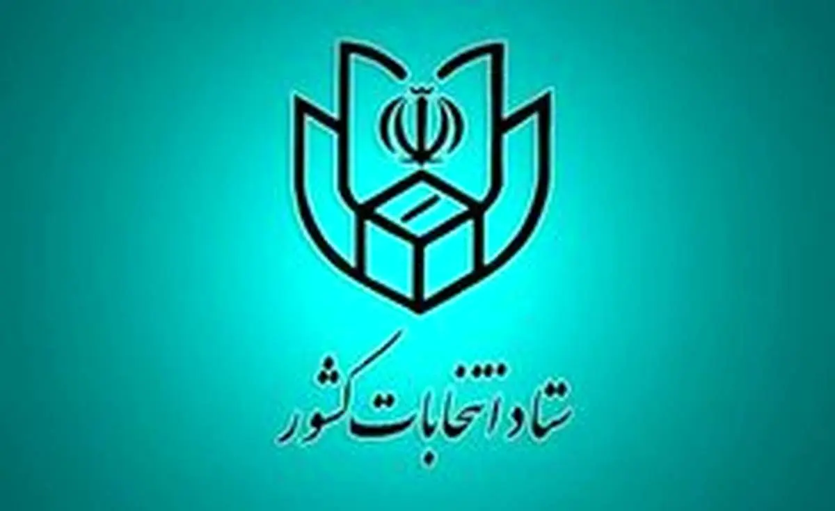 چه کسانی از ثبت نام در انتخابات مجلس محروم میشوند؟