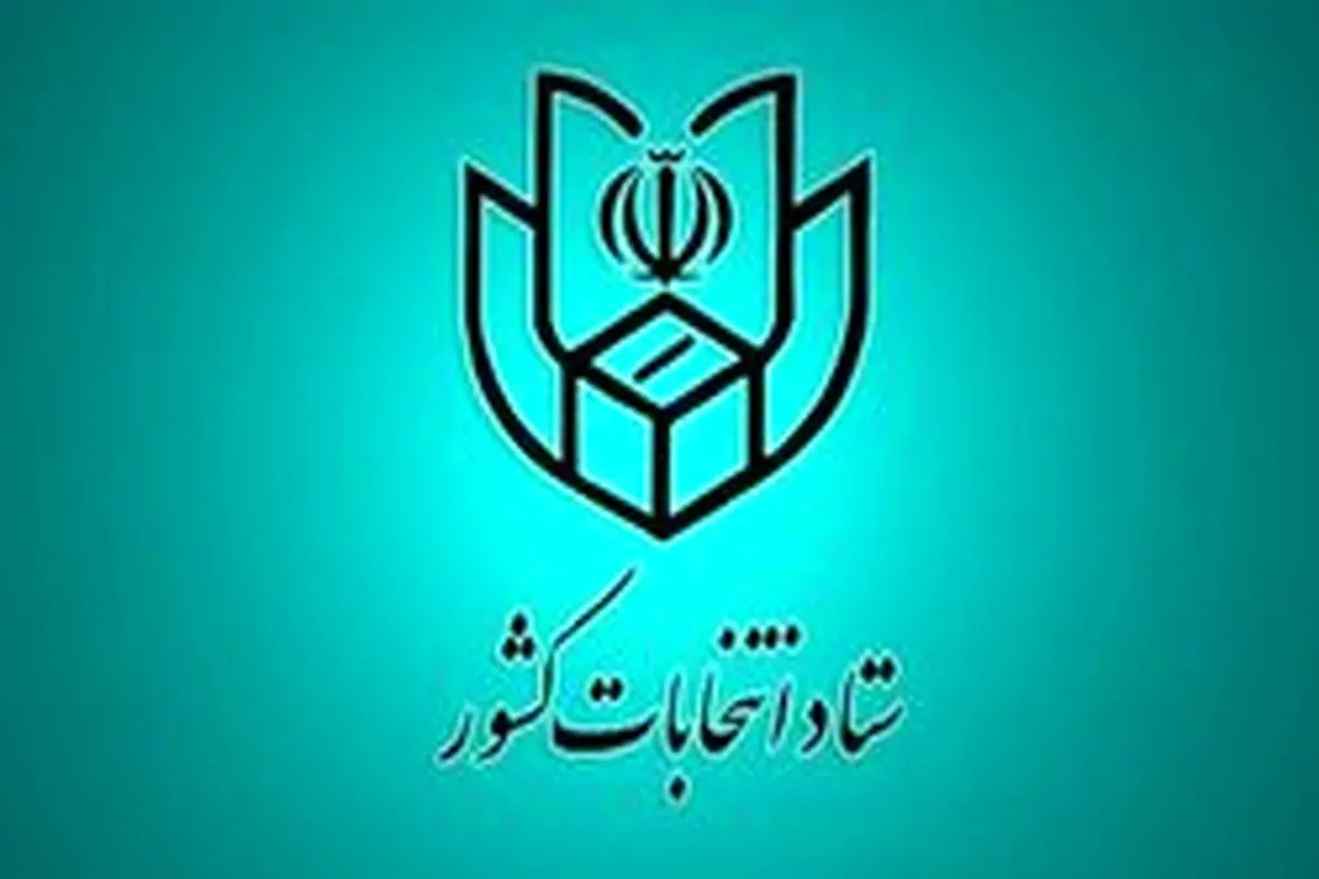 چه کسانی از ثبت نام در انتخابات مجلس محروم می‌شوند؟